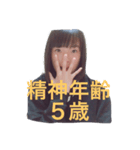 KKKKKARIN（個別スタンプ：7）
