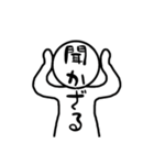 シンプルに4（個別スタンプ：1）