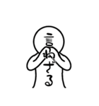 シンプルに4（個別スタンプ：2）