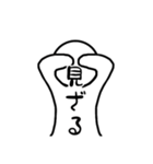 シンプルに4（個別スタンプ：3）