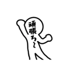シンプルに2（個別スタンプ：4）