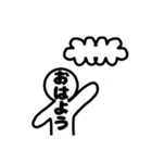 シンプルに2（個別スタンプ：6）