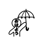 シンプルに2（個別スタンプ：8）
