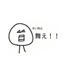 さらごーのスタンプ（個別スタンプ：5）