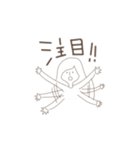 みて！みて！スタンプ（個別スタンプ：4）