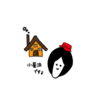中分けハッちゃん山へ行く（個別スタンプ：8）