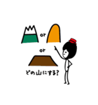 中分けハッちゃん山へ行く（個別スタンプ：26）