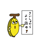 バナナ好き集まれ☆表情バナナ（個別スタンプ：14）