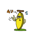 バナナ好き集まれ☆表情バナナ（個別スタンプ：15）