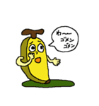 バナナ好き集まれ☆表情バナナ（個別スタンプ：19）
