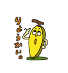 バナナ好き集まれ☆表情バナナ（個別スタンプ：20）
