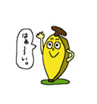 バナナ好き集まれ☆表情バナナ（個別スタンプ：30）