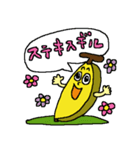 バナナ好き集まれ☆表情バナナ（個別スタンプ：33）