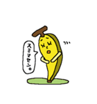 バナナ好き集まれ☆表情バナナ（個別スタンプ：37）
