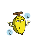 バナナ好き集まれ☆表情バナナ（個別スタンプ：38）