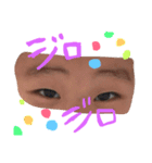 きむら家（個別スタンプ：12）
