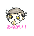 日常に使えるスタンプだよ（個別スタンプ：1）