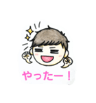 日常に使えるスタンプだよ（個別スタンプ：2）