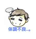 日常に使えるスタンプだよ（個別スタンプ：18）