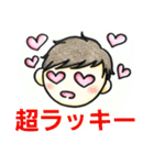 日常に使えるスタンプだよ（個別スタンプ：21）