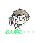 日常に使えるスタンプだよ（個別スタンプ：31）