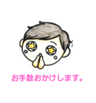 日常に使えるスタンプだよ（個別スタンプ：34）