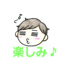 日常に使えるスタンプだよ（個別スタンプ：36）