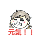 日常に使えるスタンプだよ（個別スタンプ：37）