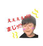 chanangel（個別スタンプ：2）