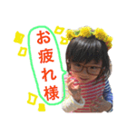 chanangel（個別スタンプ：10）