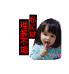 chanangel（個別スタンプ：16）
