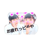 Best of friend（個別スタンプ：2）