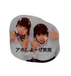 Best of friend（個別スタンプ：6）