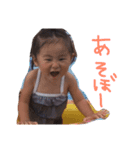 雫玖のすたんぷ（個別スタンプ：2）