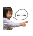雫玖のすたんぷ（個別スタンプ：5）