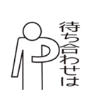 あると便利なスタンプ 大阪で 待ち合わせ（個別スタンプ：1）
