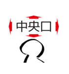 あると便利なスタンプ 大阪で 待ち合わせ（個別スタンプ：4）