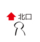 あると便利なスタンプ 大阪で 待ち合わせ（個別スタンプ：5）