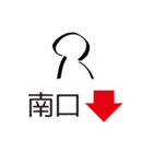 あると便利なスタンプ 大阪で 待ち合わせ（個別スタンプ：6）