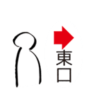 あると便利なスタンプ 大阪で 待ち合わせ（個別スタンプ：7）