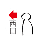 あると便利なスタンプ 大阪で 待ち合わせ（個別スタンプ：8）