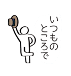 あると便利なスタンプ 大阪で 待ち合わせ（個別スタンプ：9）