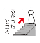 あると便利なスタンプ 大阪で 待ち合わせ（個別スタンプ：10）