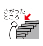 あると便利なスタンプ 大阪で 待ち合わせ（個別スタンプ：11）