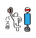 あると便利なスタンプ 大阪で 待ち合わせ（個別スタンプ：13）