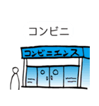 あると便利なスタンプ 大阪で 待ち合わせ（個別スタンプ：14）