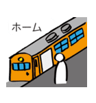 あると便利なスタンプ 大阪で 待ち合わせ（個別スタンプ：16）
