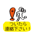 あると便利なスタンプ 大阪で 待ち合わせ（個別スタンプ：17）