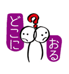あると便利なスタンプ 大阪で 待ち合わせ（個別スタンプ：20）