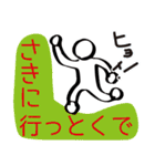 あると便利なスタンプ 大阪で 待ち合わせ（個別スタンプ：21）